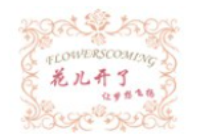 花兒開了女裝加盟