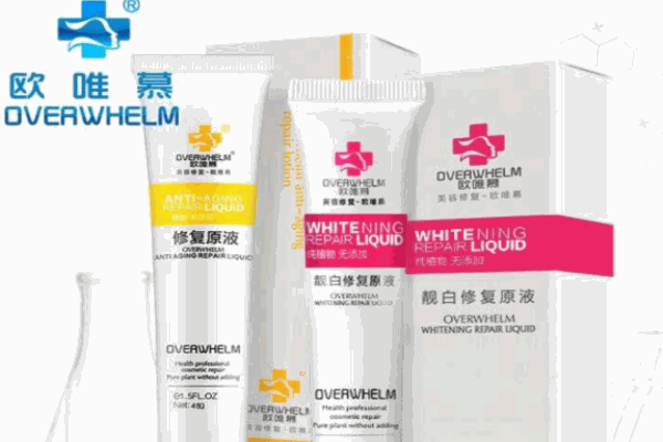 歐唯慕護膚品加盟