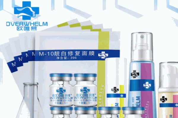 歐唯慕護膚品加盟