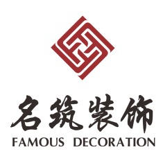 名筑裝飾加盟