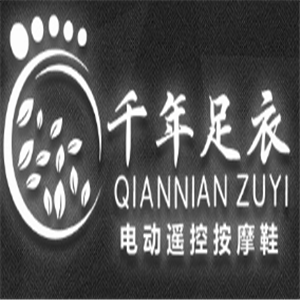 千年足衣電動(dòng)遙控按摩鞋加盟