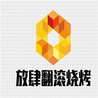 放肆翻滾燒烤加盟