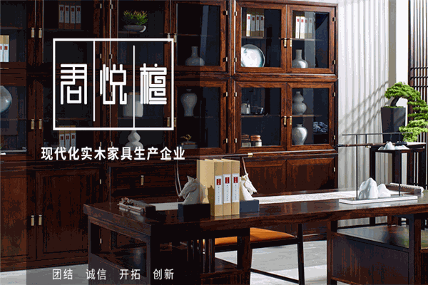 康弗爾家具加盟