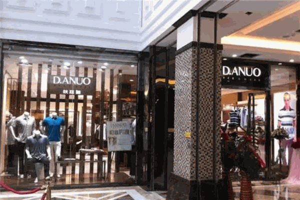 DANUO男裝加盟