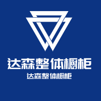 達森整體櫥柜加盟