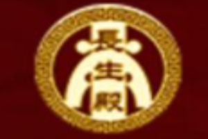 長(zhǎng)生殿整脊養(yǎng)生加盟