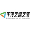 藝德藝考教育加盟
