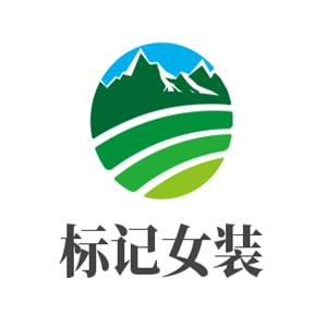 標(biāo)記女裝加盟