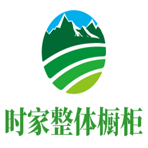 時(shí)家整體櫥柜加盟