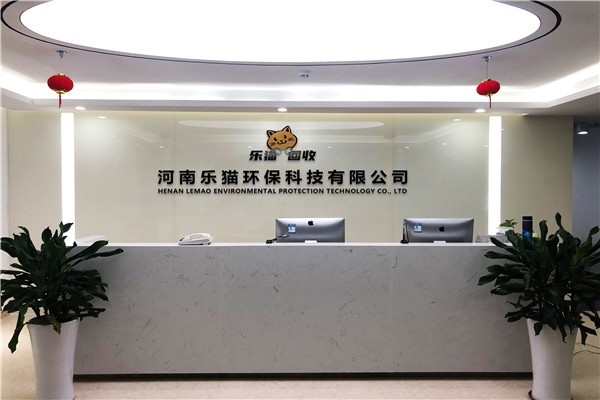 樂貓回收加盟