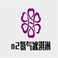 n2氮?dú)獗苛芗用? width=