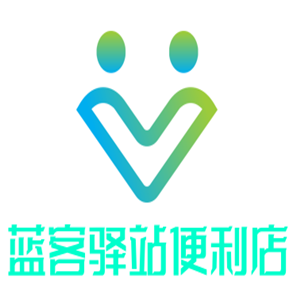 藍(lán)客驛站便利店加盟