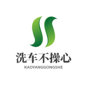 洗車(chē)不操心自助洗車(chē)機(jī)加盟
