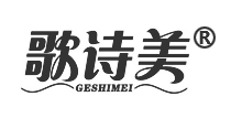 歌詩美指甲油加盟