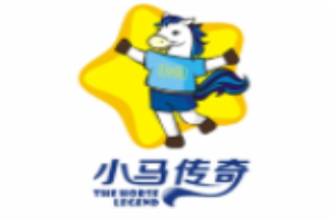 小馬傳奇兒童拓展樂(lè)園加盟