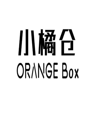 小橘倉智能寄存柜加盟