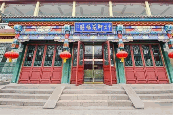 中衛(wèi)御苑福膳加盟
