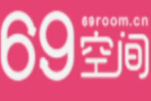 六九空間成人自助加盟