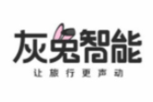 灰兔智能自助導(dǎo)游加盟