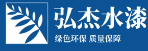 弘杰水漆加盟
