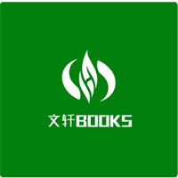 文軒BOOKS加盟