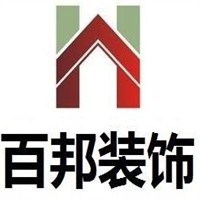 百邦裝飾加盟