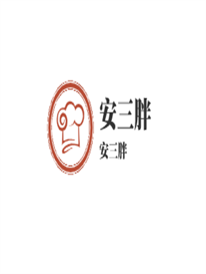 安三胖韓式烤肉加盟