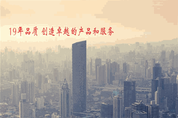 都星涂料加盟