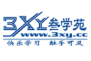 叁學(xué)苑加盟