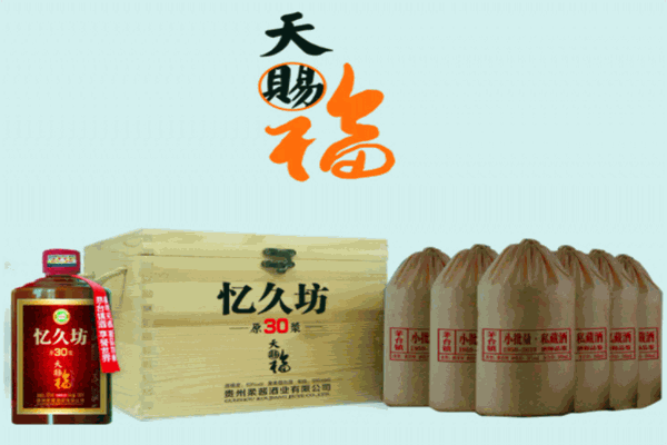 憶久坊酒加盟