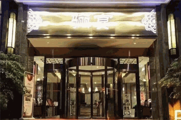 驪宴概念餐廳加盟