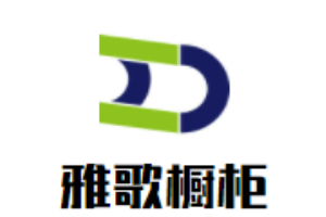 雅歌櫥柜加盟