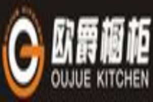 歐爵櫥柜加盟