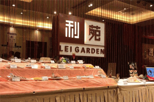 利苑酒家加盟