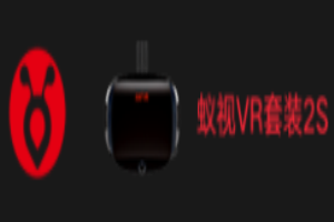 蟻視VR加盟