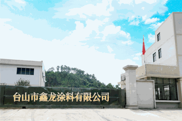 鑫龍涂料加盟