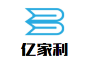 億家利櫥柜加盟
