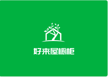 好來屋櫥柜加盟