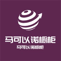馬可以諾櫥柜加盟
