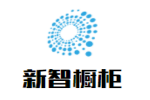 新智櫥柜加盟