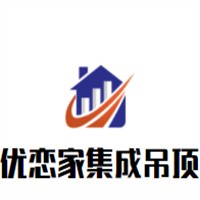 優(yōu)戀家集成吊頂加盟