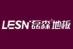 磊森地板加盟