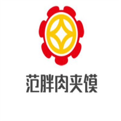 范胖肉夾饃加盟