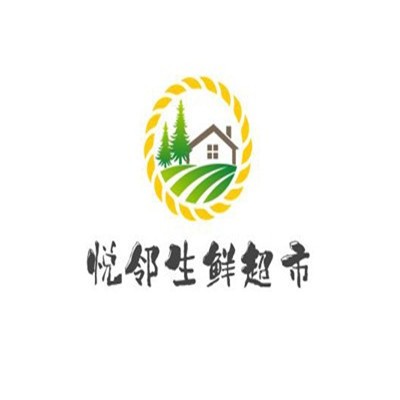 悅鄰生鮮超市加盟