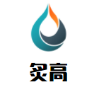 炙高自助烤肉加盟