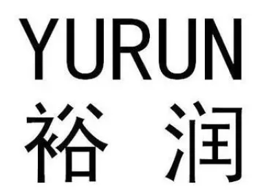 裕潤(rùn)家具加盟