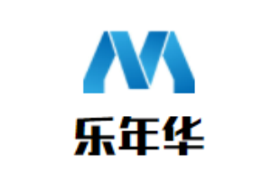 樂年華櫥柜加盟