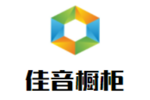 佳音櫥柜加盟
