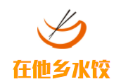 在他鄉(xiāng)水餃加盟