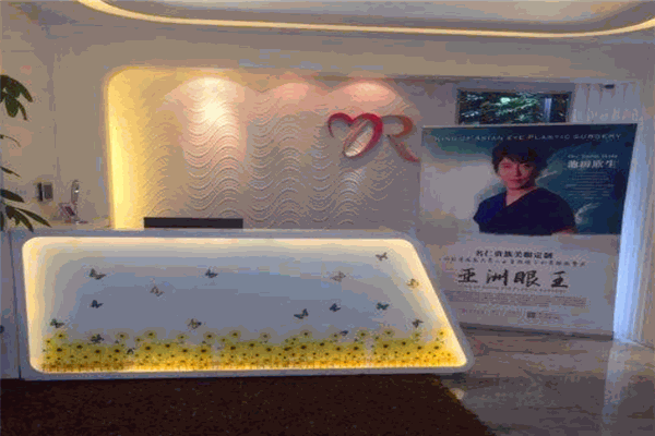 名仁醫(yī)美加盟